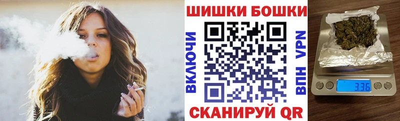 Где купить наркотики Весьегонск Бошки Шишки КОКАИН A-PVP ГАШИШ