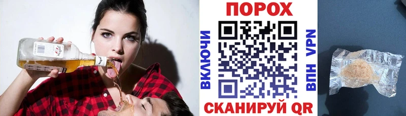 дарнет шоп Весьегонск Amphetamine Розовый