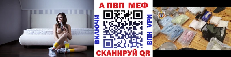 Alfa_PVP СК КРИС  где продают   Весьегонск 