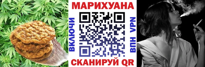 Еда ТГК конопля  Весьегонск 