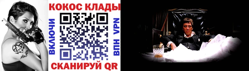 Cocaine Эквадор  сайты даркнета официальный сайт  Весьегонск 