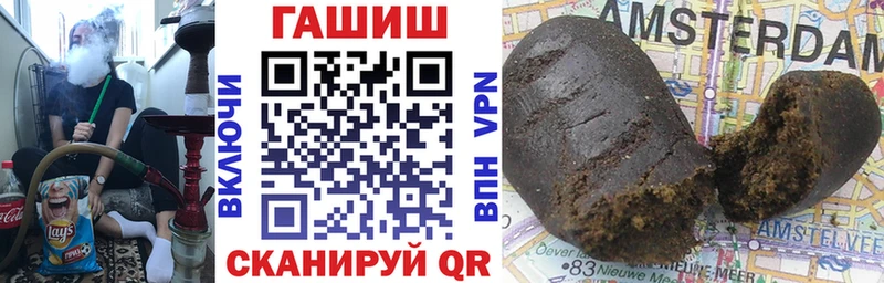 купить закладку  hydra как зайти  ГАШ индика сатива  Весьегонск 