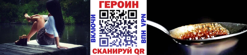 как найти закладки  Весьегонск  Героин афганец 