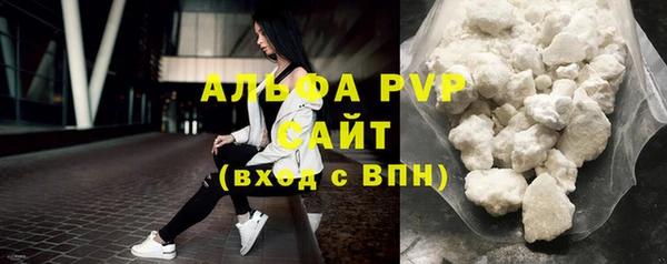 бутик Абдулино