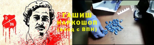 MDMA Premium VHQ Алексеевка