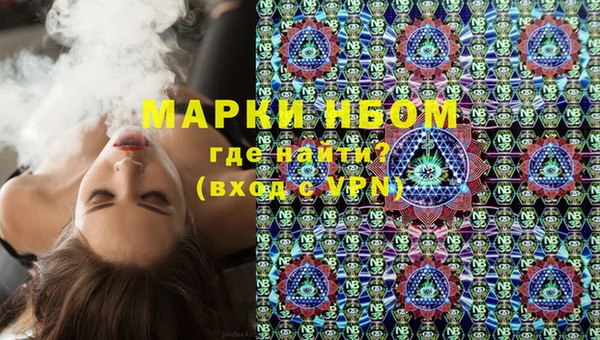 ALPHA-PVP Абинск
