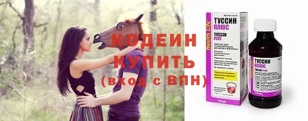 mdma Красноперекопск