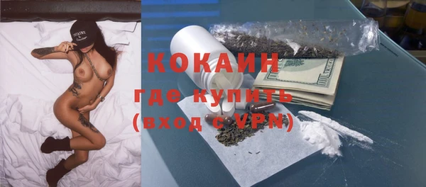 бутик Абдулино