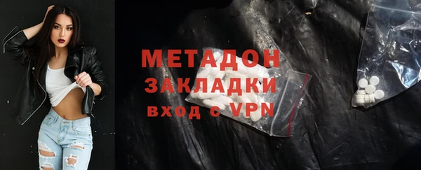 ALPHA PVP Абаза
