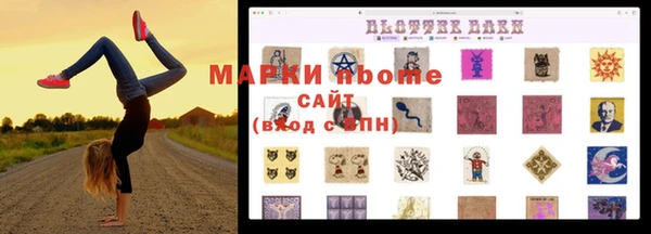 бутик Абдулино