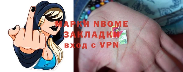 бутик Абдулино