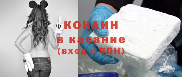 бутик Абдулино