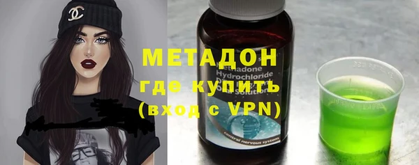 ALPHA-PVP Абинск