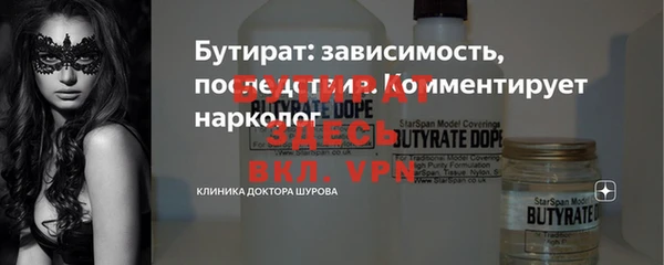 герыч Краснотурьинск