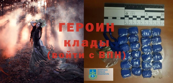 ALPHA-PVP Абинск
