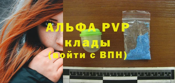 ALPHA PVP Абаза
