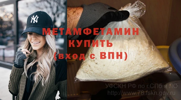 ALPHA-PVP Абинск