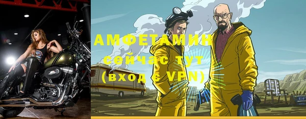 ALPHA-PVP Абинск