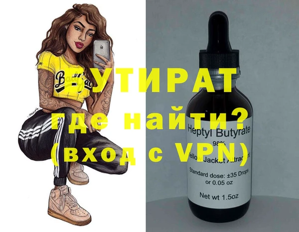 бутик Абдулино