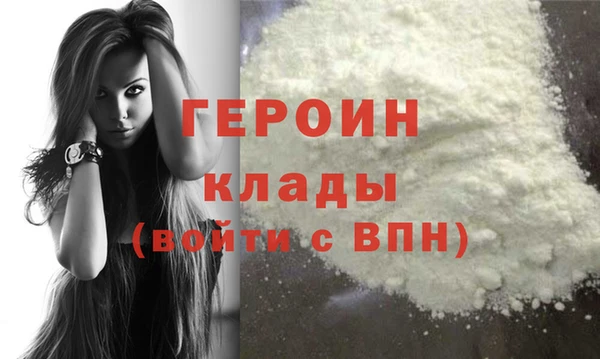 ALPHA PVP Абаза