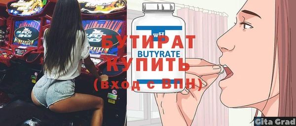 бутик Абдулино