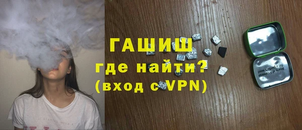 ALPHA-PVP Абинск