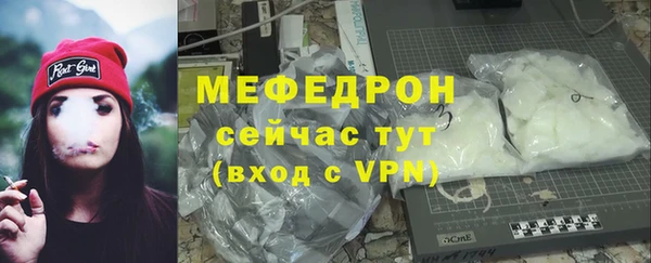 бутик Абдулино