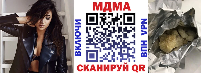 как найти наркотики  Весьегонск  МДМА crystal 