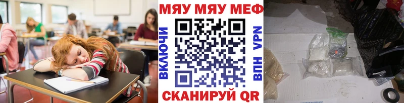 МЯУ-МЯУ VHQ  Весьегонск 