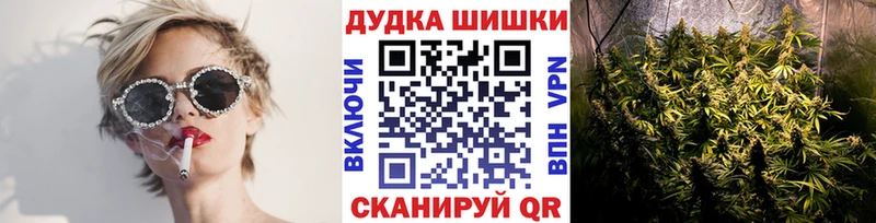 Бошки марихуана AK-47  Весьегонск 
